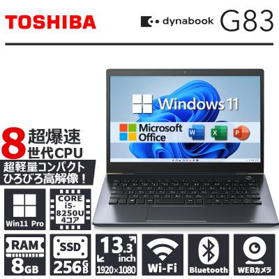 dynabook g83の商品一覧 通販 - Yahoo!ショッピング dynabook g83の商品一覧 通販 - Yahoo!ショッピング
