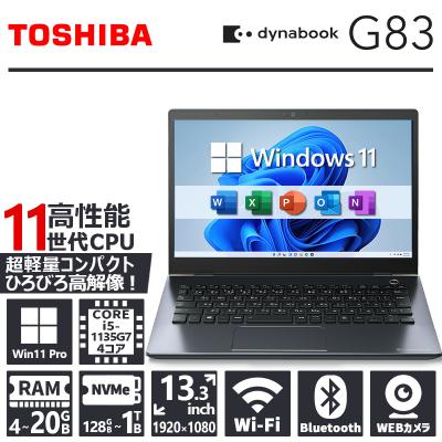 パソコンハウス - ノートパソコン｜Yahoo!ショッピング