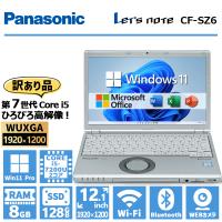 Panasonic CF-SZ6 【訳あり品】 ノートパソコン 中古 【訳あり】Webカメラ Panasonic Let's note