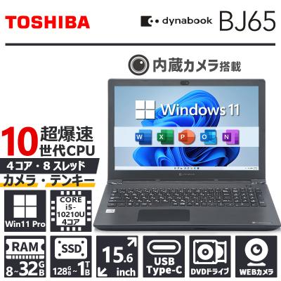 32gb 1tbの商品一覧 通販 - Yahoo!ショッピング