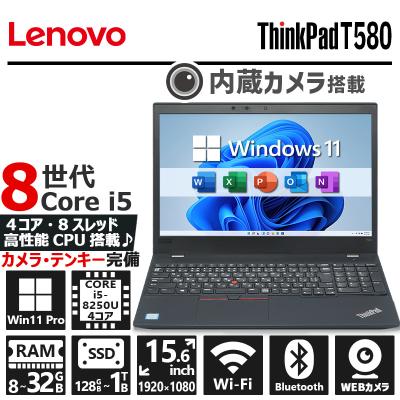 お打合せ中)ノートパソコン LENOVO Thinkpad L530 CPU:core i3 メモリ