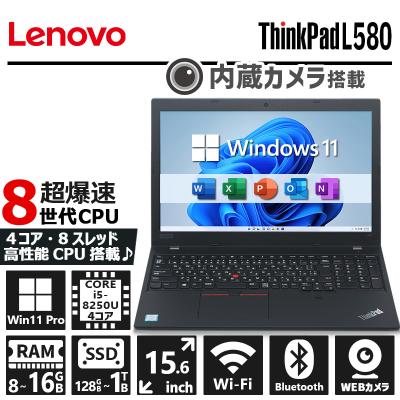 パソコンハウス - Lenovo｜Yahoo!ショッピング