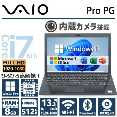 Microsoft Office(VAIO/ノートパソコン本体)(CPU種類:Core Microsoft Office(VAIO/ノートパソコン本体)(CPU種類:Core