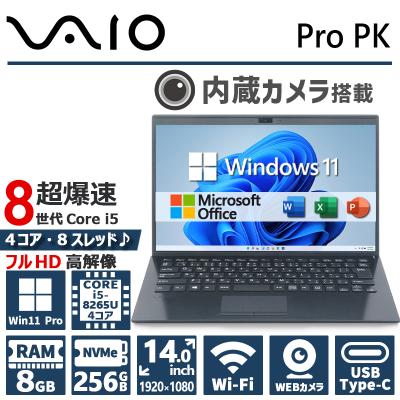 core i5 第8世代(VAIO)の商品一覧 通販 - Yahoo!ショッピング core i5 第8世代(VAIO)の商品一覧 通販 - Yahoo!ショッピング
