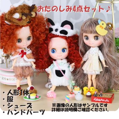 カスタムミディブライスの商品一覧 通販 - Yahoo!ショッピング カスタムミディブライスの商品一覧 通販 - Yahoo!ショッピング