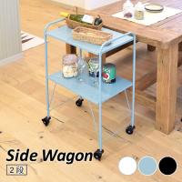 ワゴン キャスター付き ラック 2段 収納 キャスターワゴン おしゃれ シンプル キッチン 洗面所 スタイリッシュ 北欧 LFS-883 | Lily&Birchヤフー店