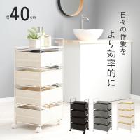 ランドリー収納 棚 ワゴン チェスト キャスター付 4段 40cm ラタン調 RAN-2435 | Lily&Birchヤフー店