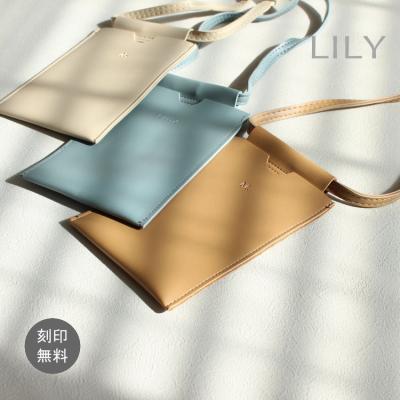 小物入れ lily 革小物 名入れ ギフト LILY Yahoo!店 - 名入れ・刻印アイテム