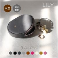 革小物 名入れ ギフト LILY Yahoo!店 - Yahoo!ショッピング