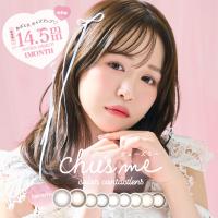 チューズミー 1month マンスリー カラコン 1か月 度あり ゆうこす 菅本裕子 Chu's me 1month ワンマンス ナチュラル 大人 人気 ベイビーブラウン | LILY ANNA