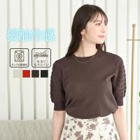 サマーニット ベスト レディースニット セーター 通販 人気ランキング 価格 Com