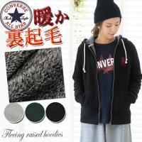 コンバース Converse レディースパーカー トレーナー 通販 人気ランキング 価格 Com