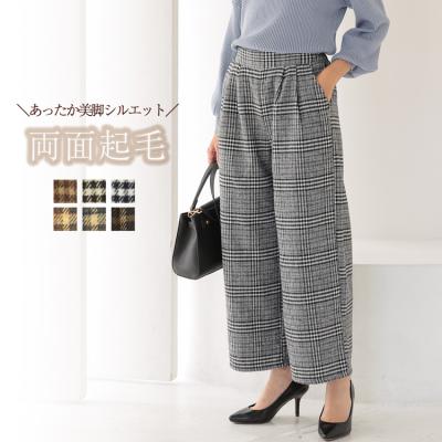 グレンチェックパンツのおすすめ人気商品一覧 通販 - Yahoo!ショッピング