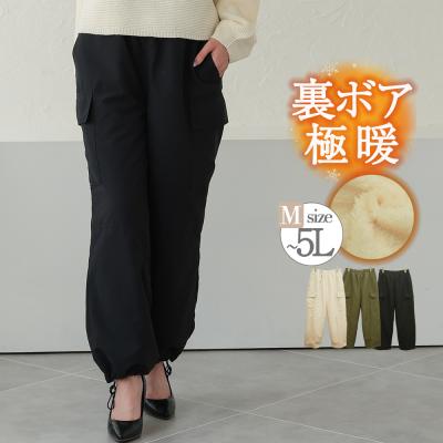 パラシュートパンツのおすすめ人気商品一覧 通販 - Yahoo!ショッピング