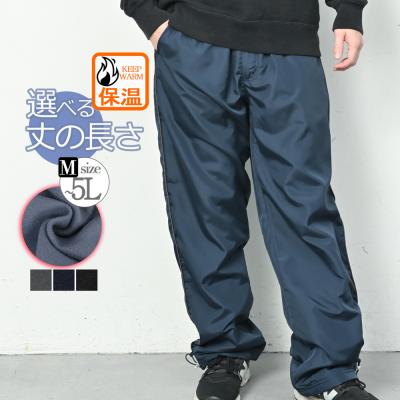 ナイロンパンツ 裏フリースの商品一覧 通販 - Yahoo!ショッピング ナイロンパンツ 裏フリースの商品一覧 通販 - Yahoo!ショッピング
