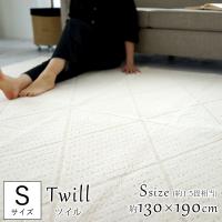 丸洗い対応 ラグマット/絨毯 (185cm×240cm マスタード) 長方形 日本製 