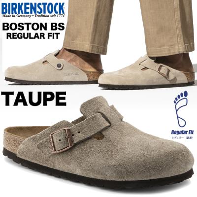 ビルケンシュトック ボストン トープ（色：ベージュ系）のおすすめ人気