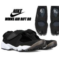 NIKE WMNS AIR RIFT BR black/c.gry-white 848386-001 ナイキ エアリフト レディース スニーカー ウィメンズ ブラック リフト ブリーズ | LIMITED EDT