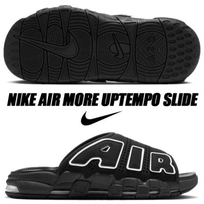 Nike ブラック AIR MORE UPTEMPO サンダル 28 NIKE AIR MORE UPTEMPO SLIDE BLACK/WHITE-BLACK-CLEAR（ナイキ エア