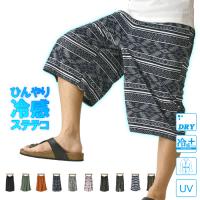 メンズステテコ ランキングtop44 人気売れ筋ランキング Yahoo ショッピング