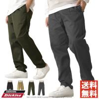 GENUINE Dickies ジェニュイン ディッキーズ ワークパンツ メンズ ワイドパンツ シェフパンツ テーパード 【8C0685】 送料無料 通販A3