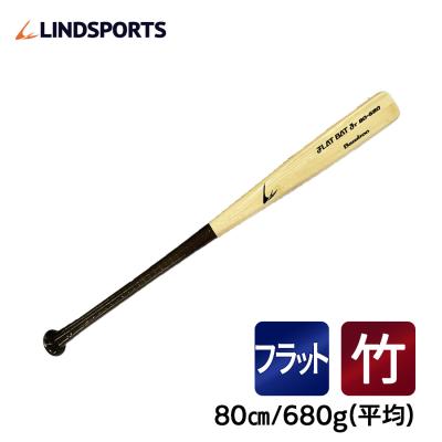 クリケットバット（野球用品） | スポーツ のおすすめ人気商品一覧