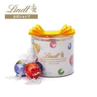 リンツ チョコレート 母の日 スイーツ 公式 送料無料 Lindt チョコレート ギフト リンドール リボンギフトボックス 8個入 | リンツ チョコレートLindt