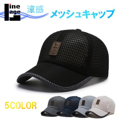 ⛳️ゴルフ　PGG キャップ　黒 PEARLY GATES（パーリーゲイツ）のゴルフのキャップ｜【公式