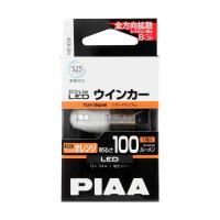 PIAA ECO-Lineシリーズ バリエーション | LINEAR1