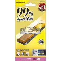 エレコム iPhone 14 Pro ガラスフィルム 液晶カバー率99% 強化ガラス 表面硬度10H 指紋防止 飛散防止 エアーレス 光沢 | LINEAR1