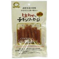 半澤鶏卵 しあわせのチキンソーセージ 65g | LINEAR1