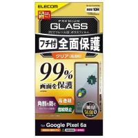 エレコム Google Pixel 6a ガラスフィルム フルカバーフィルム フレーム付き 硬度10H 強化ガラス採用 光沢 指紋防止 皮脂防止 エア | LINEAR1