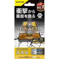 エレコム iPhone 14 / 13 / 13Pro ガラスフィルム 耐衝撃 衝撃吸収 強化ガラス 表面硬度10H 指紋防止 飛散防止 エアーレス | LINEAR1