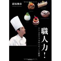 トシヨロイヅカのおすすめ人気商品一覧 通販 - Yahoo!ショッピング