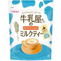 アサヒグループ食品 和光堂牛乳屋さんのカフェインレスミルクティー320g 320g×3個 | LINEAR1