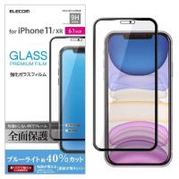 エレコム iPhone 11 / iPhone XR 強化ガラス フィルム 全面保護 [3DPETフレーム採用で角割れを防止] ブルーライト ブラック | LINEAR1