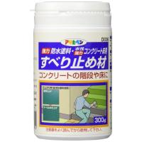 アサヒペン 強力防水塗料・強力コンクリート床用 兼用すべり止め材 300G D036 塗料と混ぜてすべり止め施工 日本製 | LINEAR1