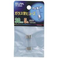 エルパ(ELPA) ガラス管ヒューズ ヒューズ 配線 保護 250V 5A 30mm 2個入 TF-2050H | LINEAR1