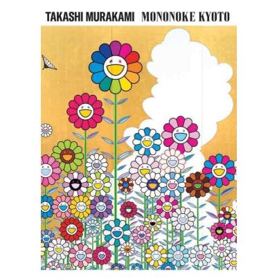 村上隆 もののけのおすすめ人気商品一覧 通販 - Yahoo!ショッピング