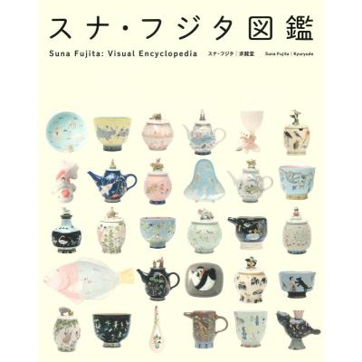 スナフジタのおすすめ人気商品一覧 通販 - Yahoo!ショッピング