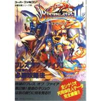 ブレスオブファイア7のおすすめ人気商品一覧 通販 - Yahoo