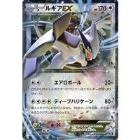 ルギアポケカ(Pokemon)の商品一覧 通販 - Yahoo!ショッピング ルギアポケカ(Pokemon)の商品一覧 通販 - Yahoo!ショッピング
