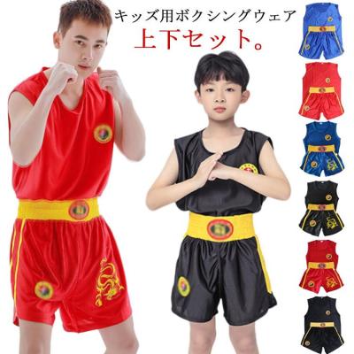 格闘技 ジャージ セットアップ（ボクシングウエア）｜ボクシング｜武道