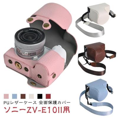 SONY カメラケース｜カメラアクセサリー｜カメラ｜テレビ、オーディオ
