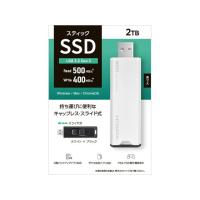 I-O DATA アイ・オー・データ USB 10Gbps(USB 3.2 Gen2)対応 スティックSSD SSPS-USシリーズ SSPS-US2 | LINEAR1