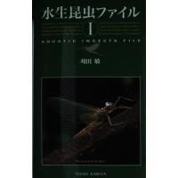 水生昆虫のおすすめ人気ランキングTOP100 - Yahoo!ショッピング