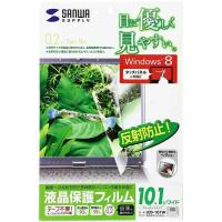 サンワサプライ 液晶保護フィルムノートPC・液晶モニタ・ディスプレイ対応 | LINEAR1