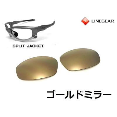 オークリーサングラス用交換レンズ(色:ゴールド系)の商品一覧 オークリーサングラス用交換レンズ(色:ゴールド系)の商品一覧