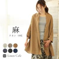 スプリングコート（リネンコート・麻コート）【レディース】おすすめ