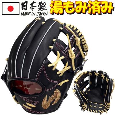 中学野球軟式グローブ（Zeems）のおすすめ人気商品一覧 通販 - Yahoo